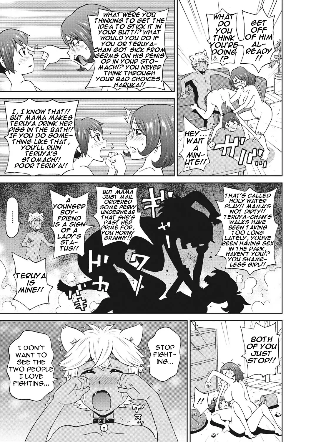 [John K. Pe-ta] Itoshiki Acmate- My Lovely Acmate Ch. 1-6 Fhentai - Page 14