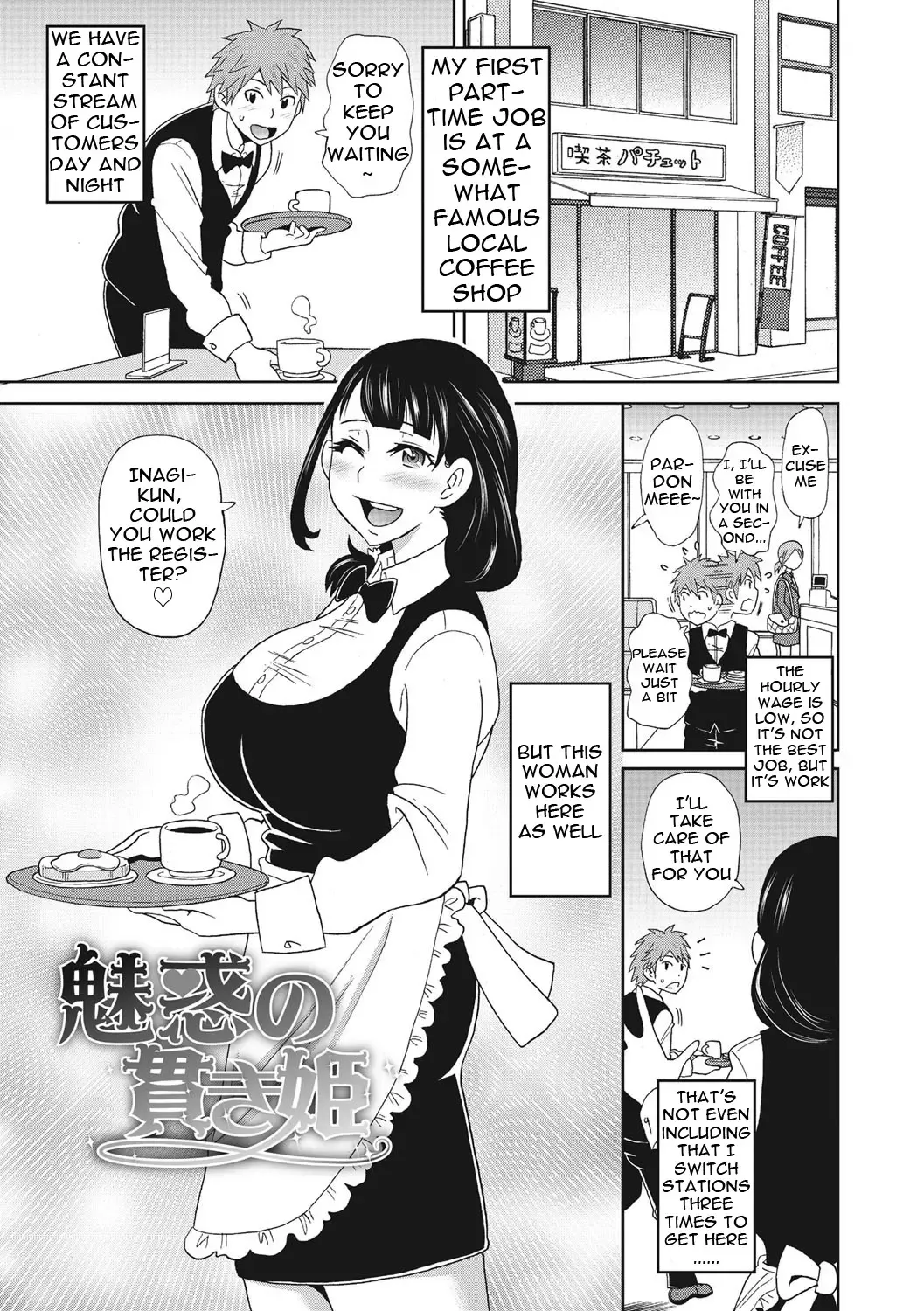 [John K. Pe-ta] Itoshiki Acmate- My Lovely Acmate Ch. 1-6 Fhentai - Page 44