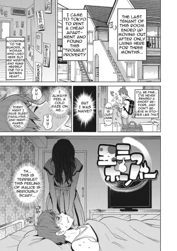 [John K. Pe-ta] Itoshiki Acmate- My Lovely Acmate Ch. 1-6 Fhentai - Page 24