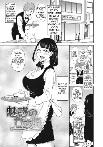 [John K. Pe-ta] Itoshiki Acmate- My Lovely Acmate Ch. 1-6 Fhentai - Page 44
