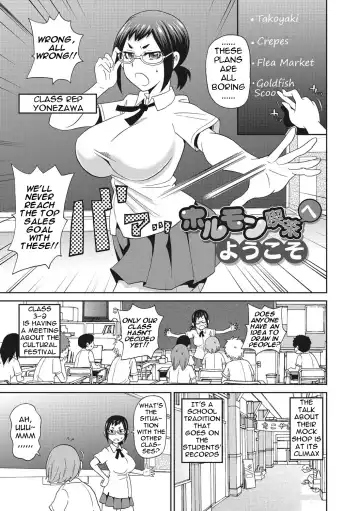 [John K. Pe-ta] Itoshiki Acmate- My Lovely Acmate Ch. 1-6 Fhentai - Page 64