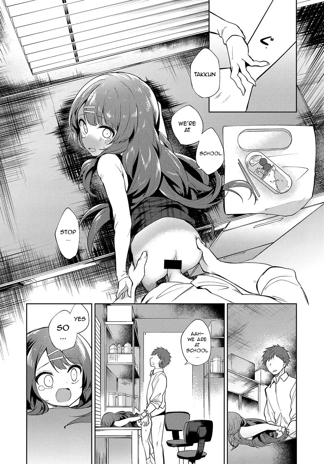 [Nogiwa Kaede] Onee-chan Sensei Fhentai - Page 10