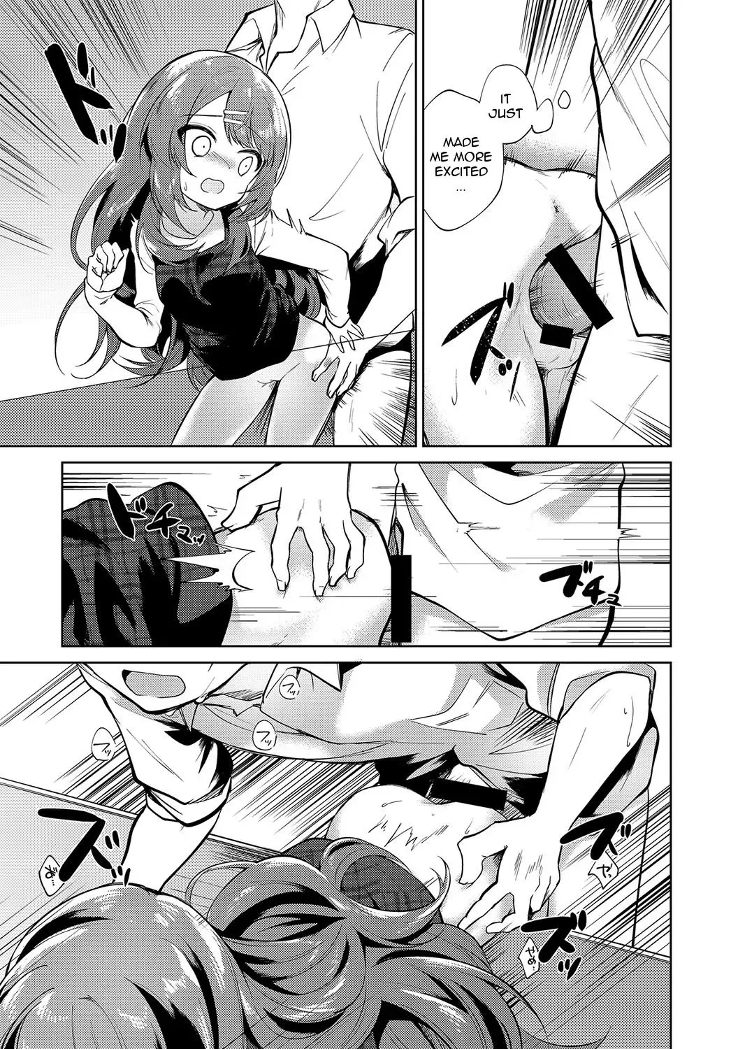 [Nogiwa Kaede] Onee-chan Sensei Fhentai - Page 11