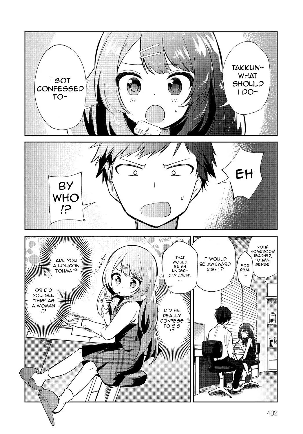 [Nogiwa Kaede] Onee-chan Sensei Fhentai - Page 2