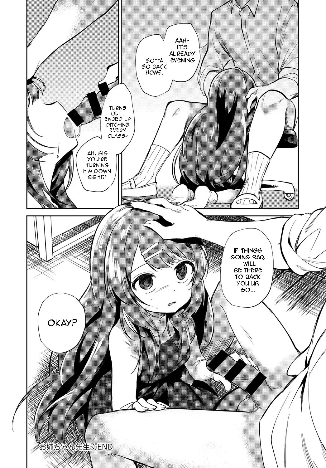 [Nogiwa Kaede] Onee-chan Sensei Fhentai - Page 20
