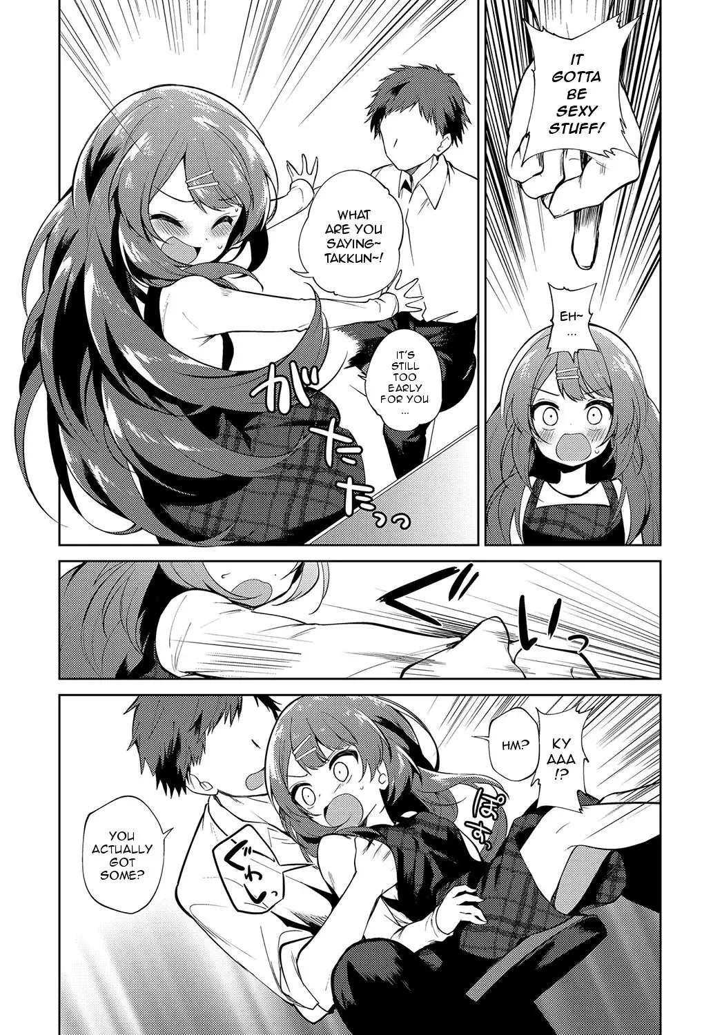 [Nogiwa Kaede] Onee-chan Sensei Fhentai - Page 4