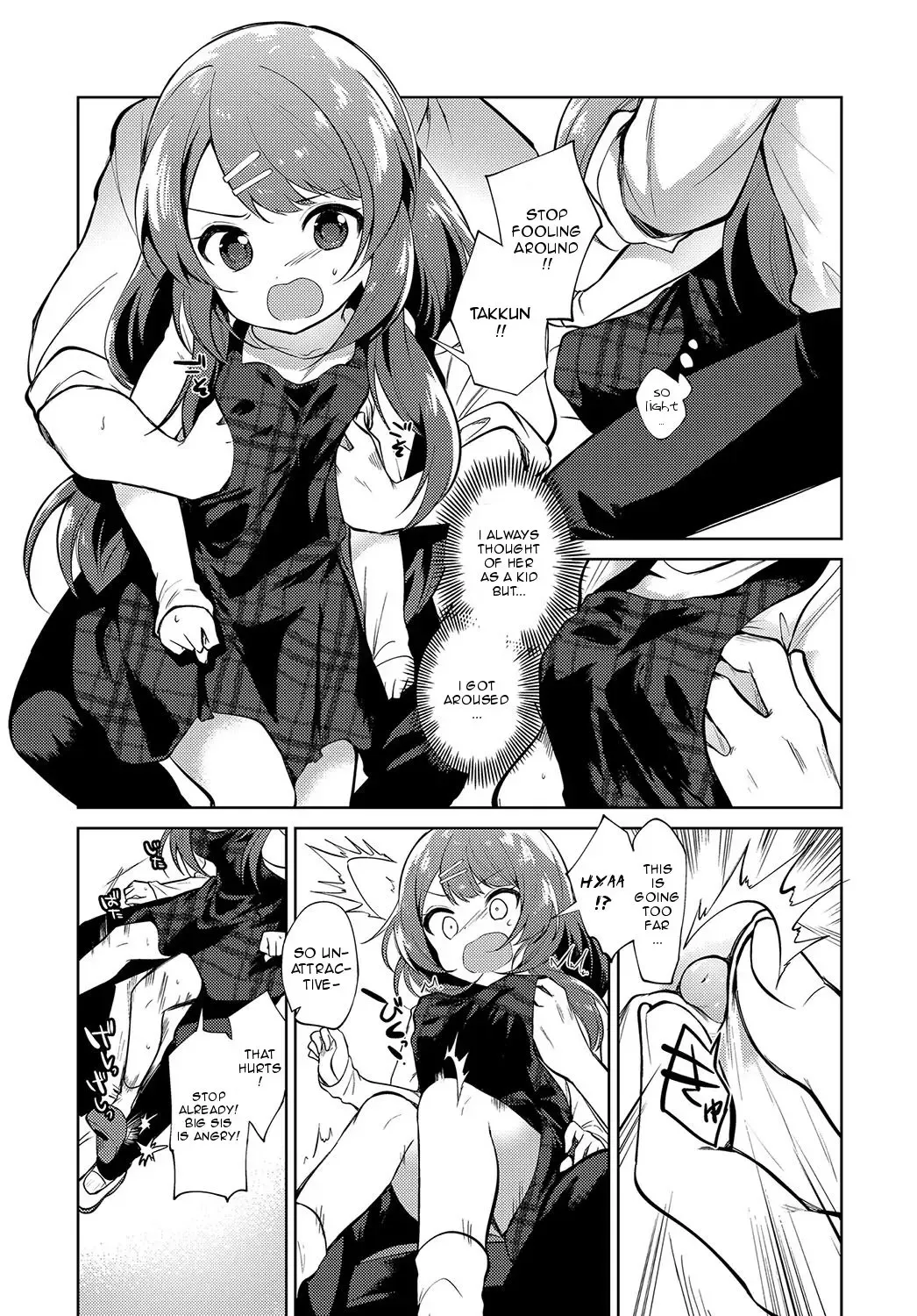 [Nogiwa Kaede] Onee-chan Sensei Fhentai - Page 5