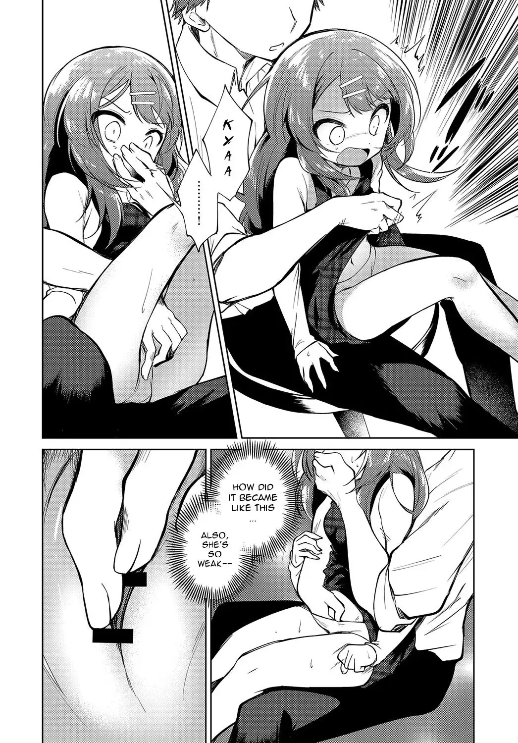 [Nogiwa Kaede] Onee-chan Sensei Fhentai - Page 6