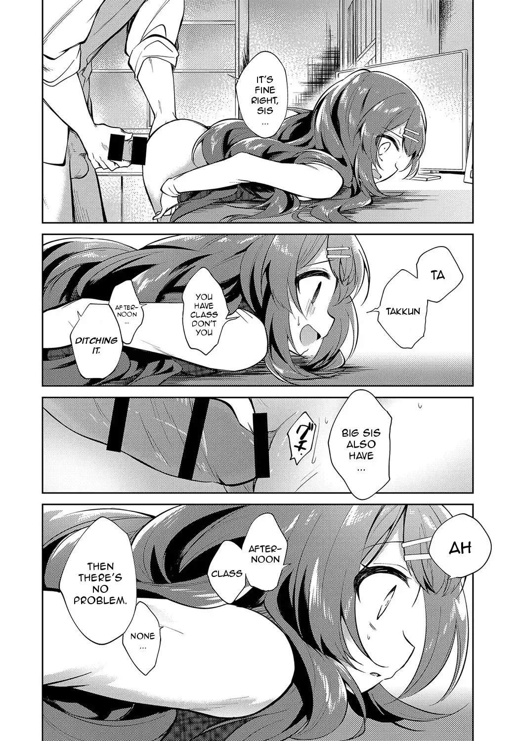 [Nogiwa Kaede] Onee-chan Sensei Fhentai - Page 8