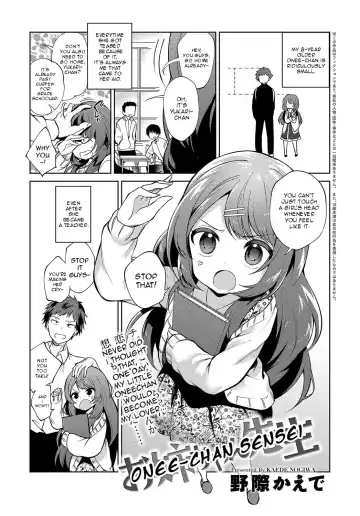 Read [Nogiwa Kaede] Onee-chan Sensei - Fhentai