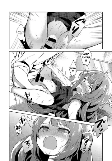 [Nogiwa Kaede] Onee-chan Sensei Fhentai - Page 16