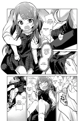 [Nogiwa Kaede] Onee-chan Sensei Fhentai - Page 5