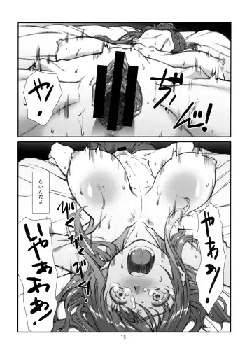 [Haritama Hiroki] Seinaru, Kankei Fhentai - Page 14