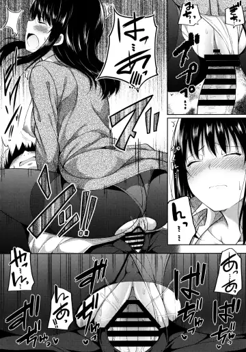 [Nectar] Enkou Shoujo wa Okirai desu ka? Fhentai - Page 15
