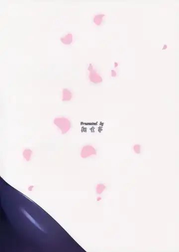 [Kuon] Hatsuiki Fhentai - Page 27