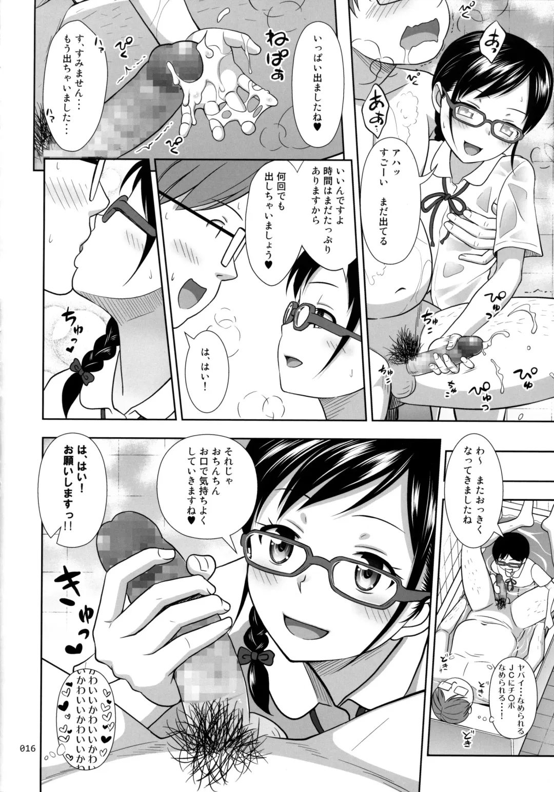 [Malcorond] JC na Shoujo no Ehon Fhentai - Page 15