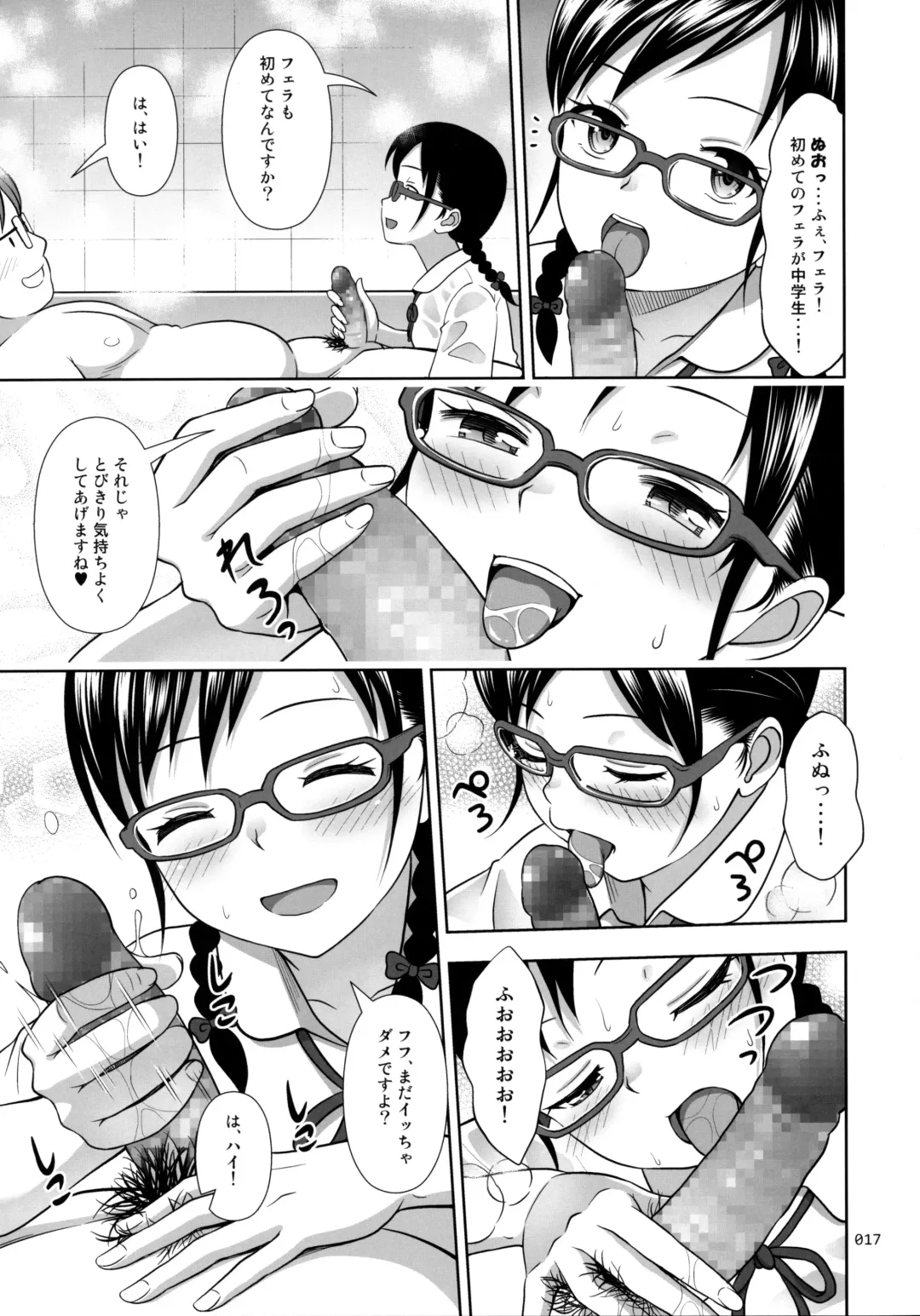 [Malcorond] JC na Shoujo no Ehon Fhentai - Page 16