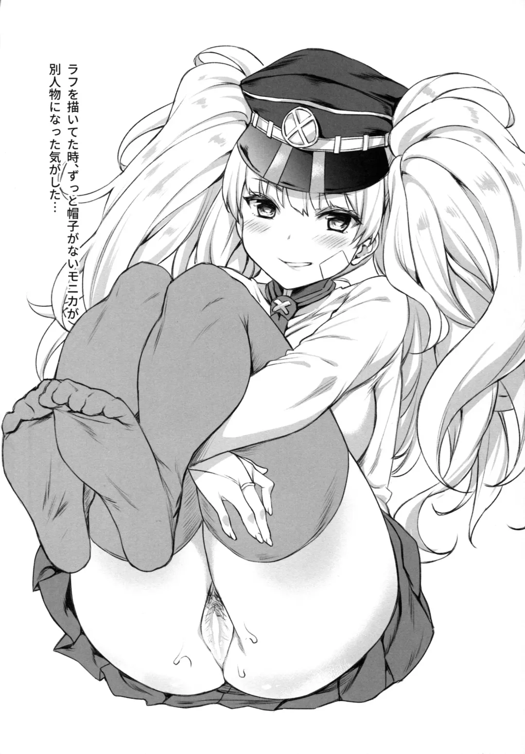 [Mushi] Motomoto Shinkan no Hazu datta ga Otona no Jijou de Omakebon ni Narimashita. Fhentai - Page 15