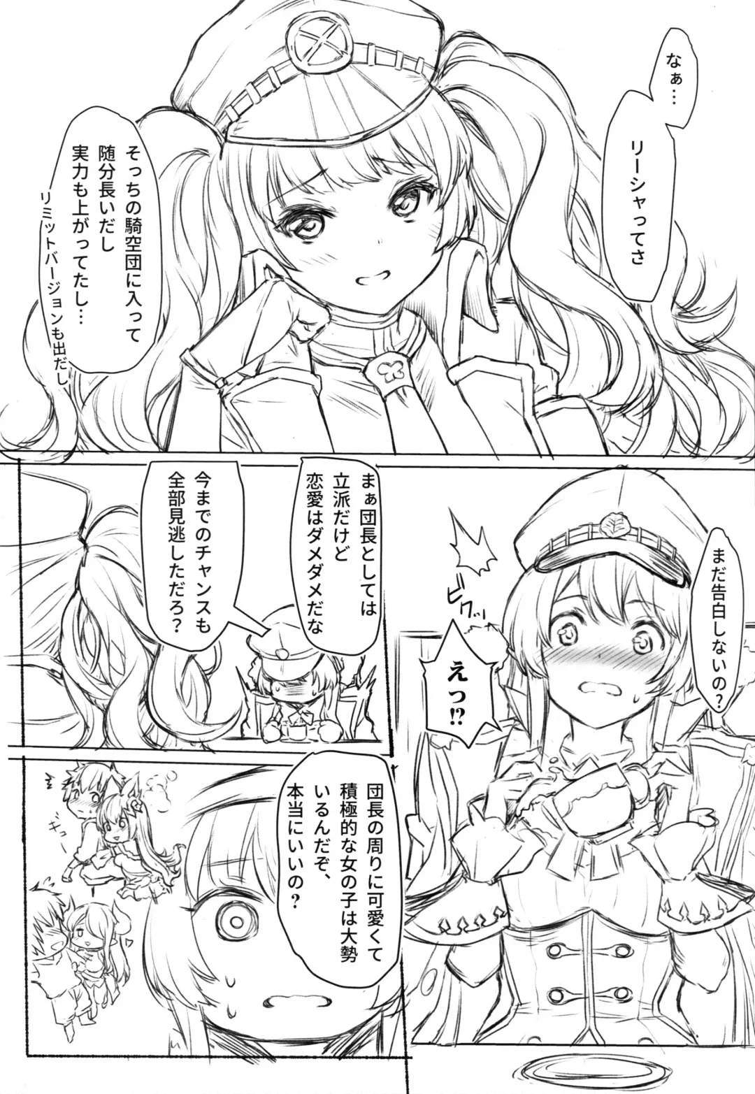 [Mushi] Motomoto Shinkan no Hazu datta ga Otona no Jijou de Omakebon ni Narimashita. Fhentai - Page 2