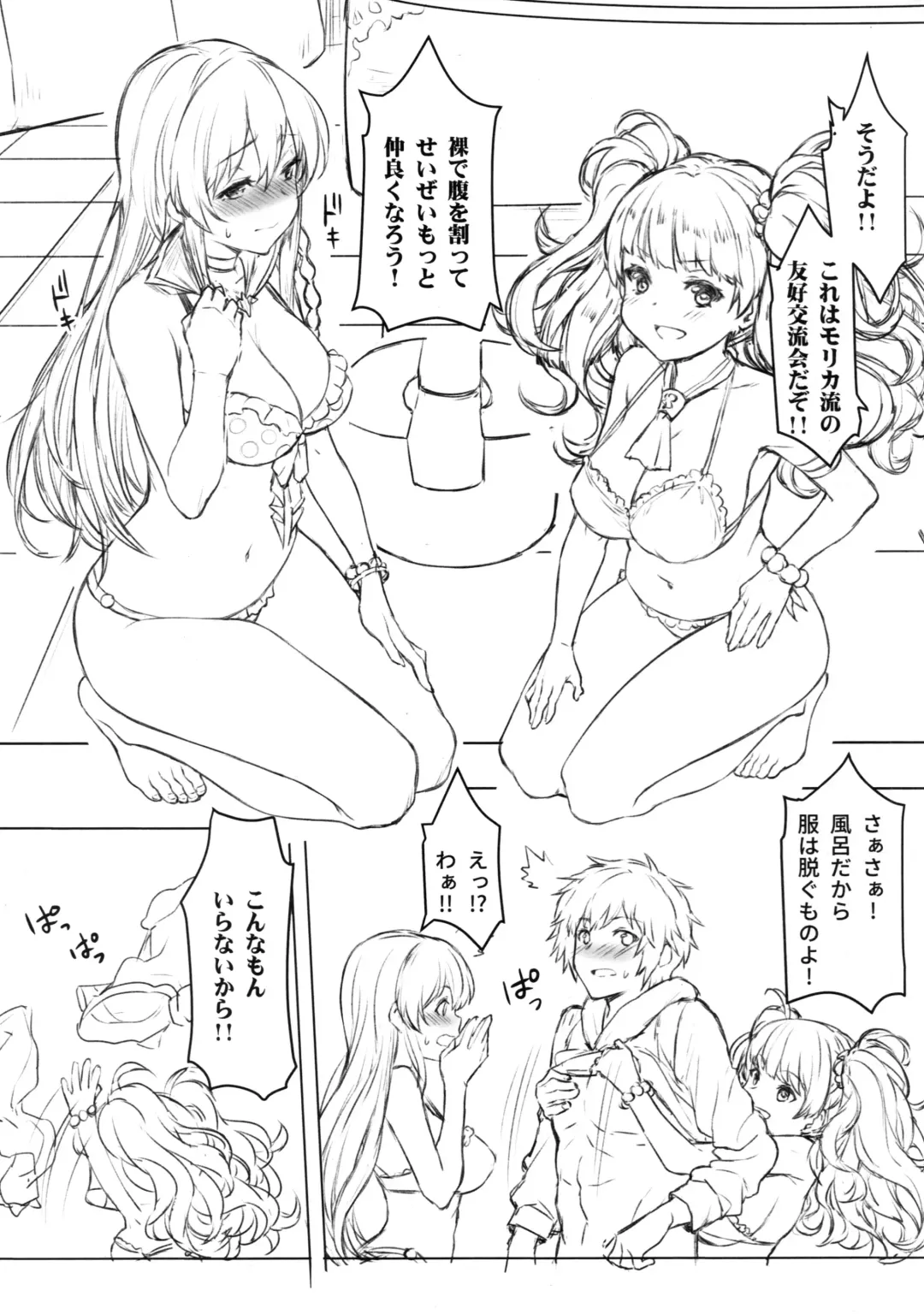 [Mushi] Motomoto Shinkan no Hazu datta ga Otona no Jijou de Omakebon ni Narimashita. Fhentai - Page 4