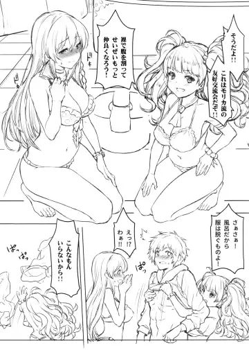 [Mushi] Motomoto Shinkan no Hazu datta ga Otona no Jijou de Omakebon ni Narimashita. Fhentai - Page 4