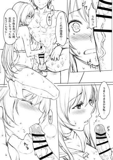 [Mushi] Motomoto Shinkan no Hazu datta ga Otona no Jijou de Omakebon ni Narimashita. Fhentai - Page 6