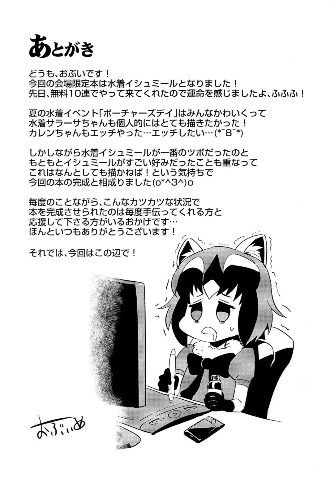 [Obui] Hentai Draph Bokujou Gaiden -Izmir Baishun Hen- Fhentai - Page 7