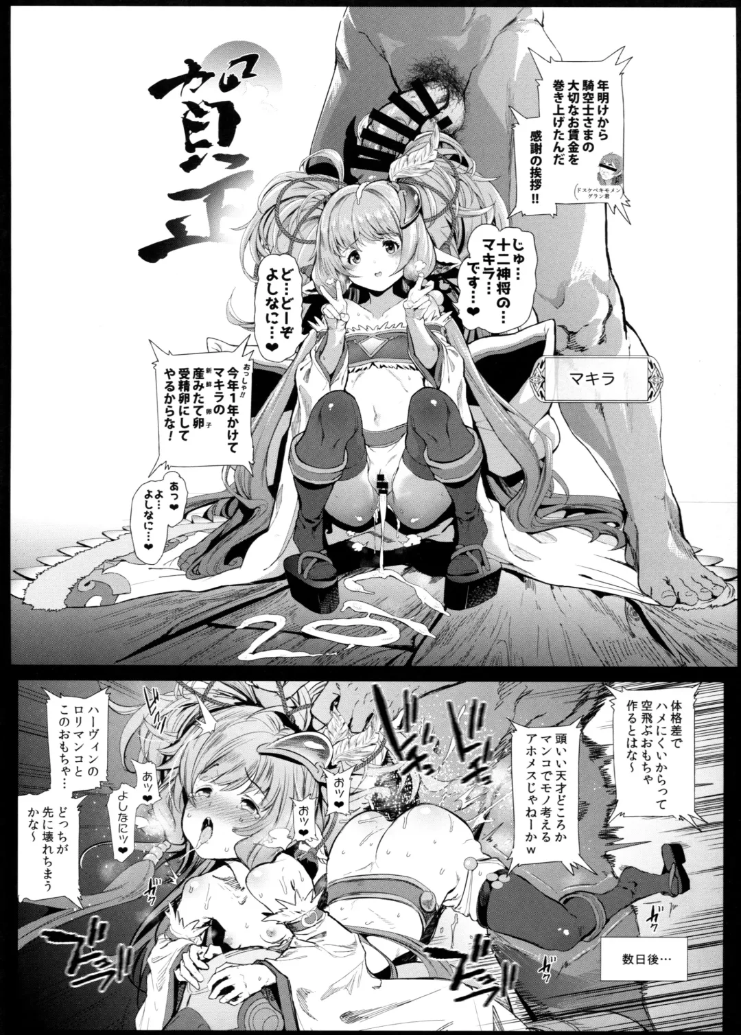 [Suzuhane Suzu] VC SIKO BOOK VOL. 1 Fhentai - Page 12