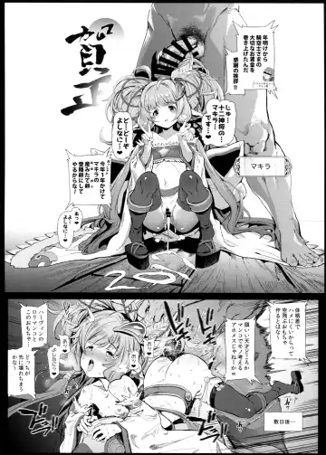 [Suzuhane Suzu] VC SIKO BOOK VOL. 1 Fhentai - Page 12