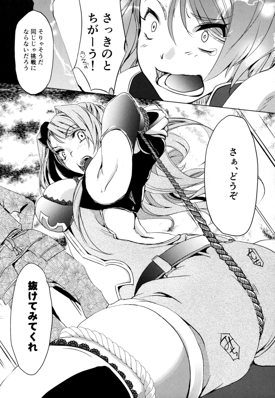 [Saegusa Mutsumi] RISK DRUNKER Fhentai - Page 10