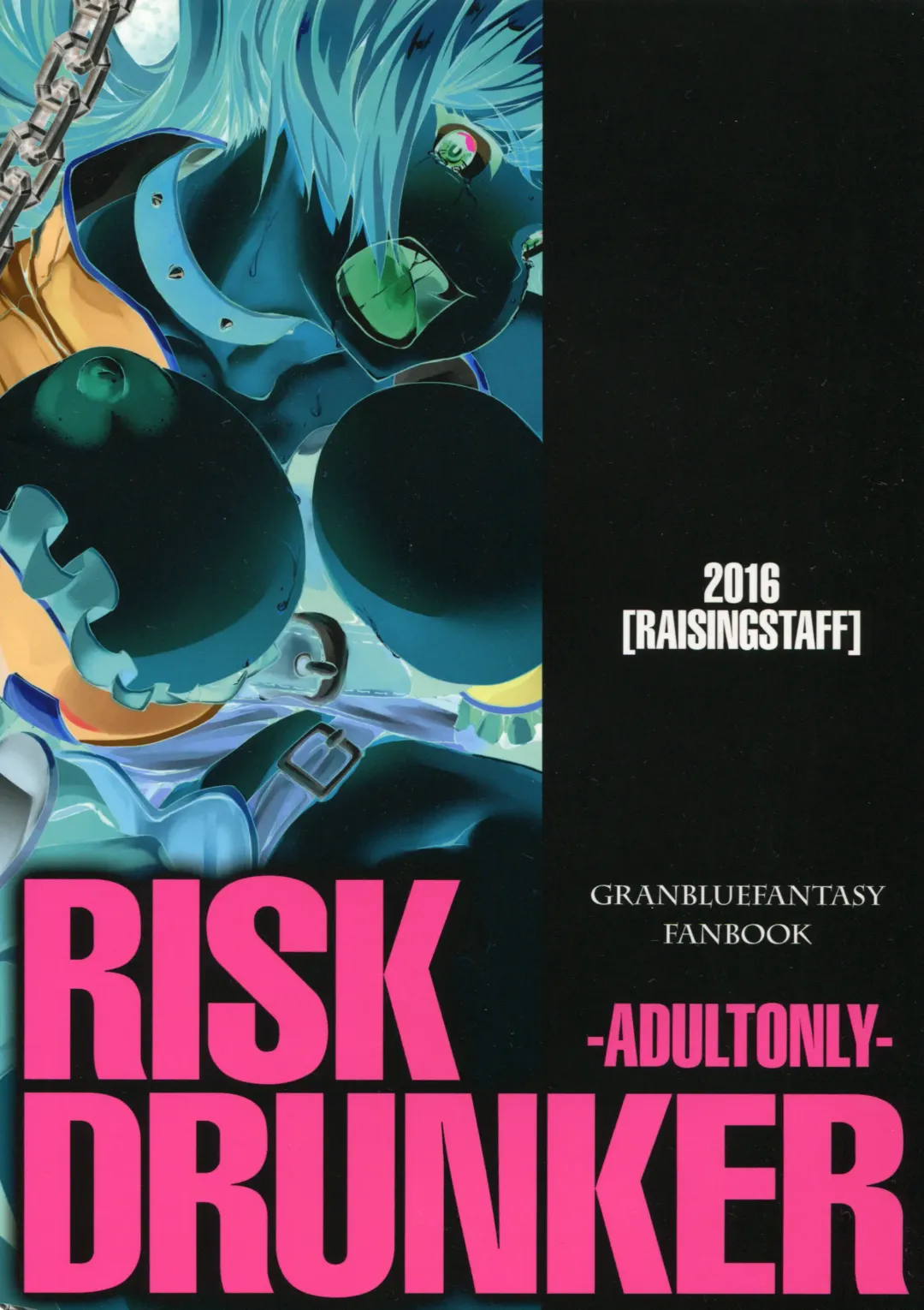 [Saegusa Mutsumi] RISK DRUNKER Fhentai - Page 2
