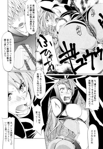 [Saegusa Mutsumi] RISK DRUNKER Fhentai - Page 13