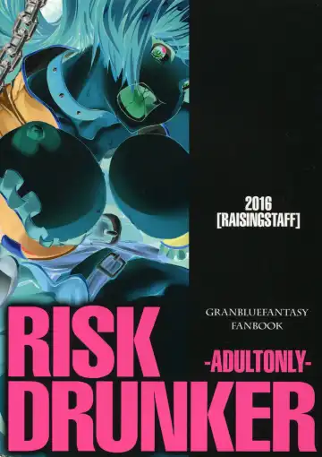 [Saegusa Mutsumi] RISK DRUNKER Fhentai - Page 2