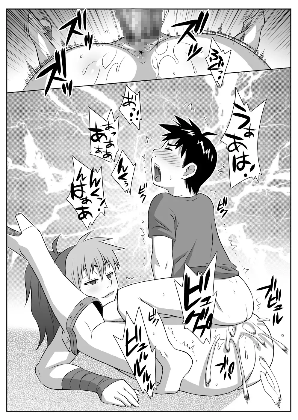[Nise Kurosaki] Bukiyazuma + QBC Fhentai - Page 42