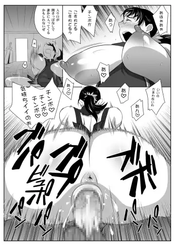 [Nise Kurosaki] Bukiyazuma + QBC Fhentai - Page 15