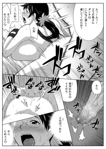 [Nise Kurosaki] Bukiyazuma + QBC Fhentai - Page 17