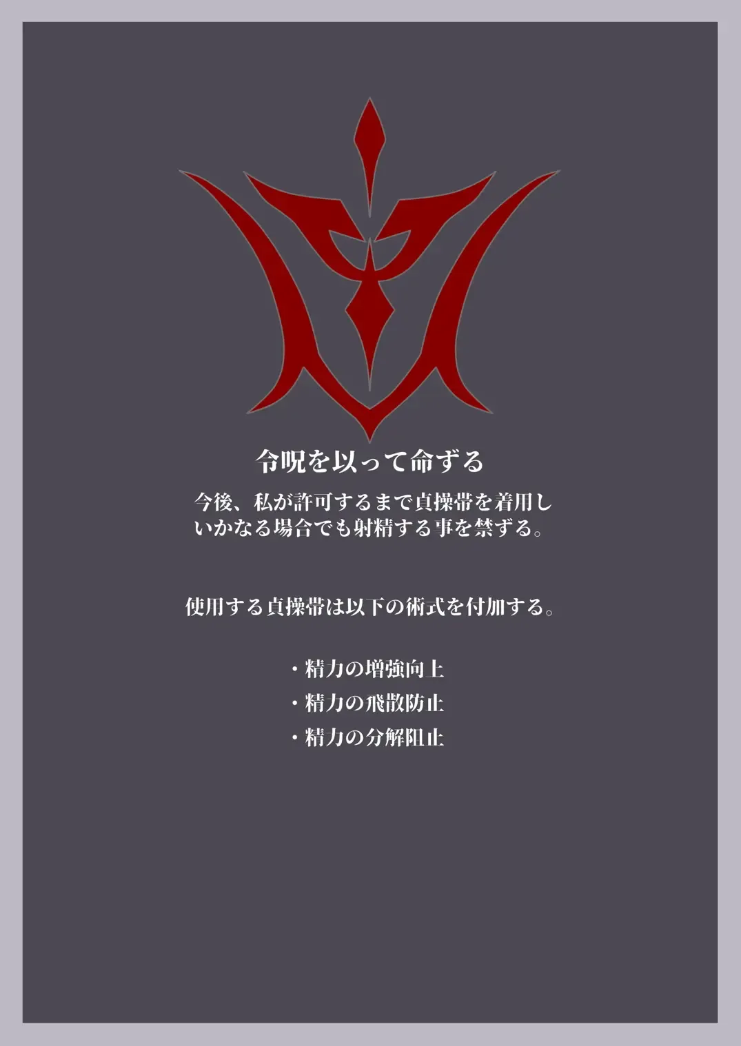 [Futayami] Shasei Kanri Sareta Seijo Fhentai - Page 2