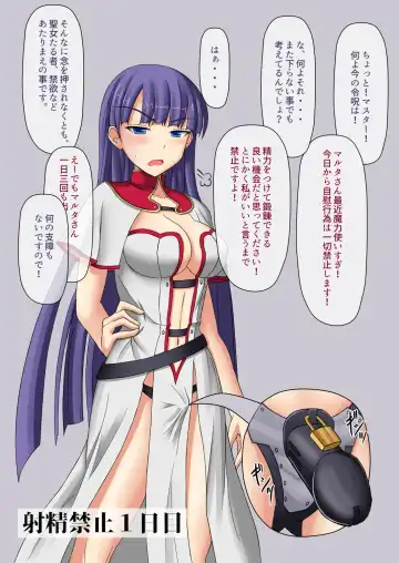 [Futayami] Shasei Kanri Sareta Seijo Fhentai - Page 3