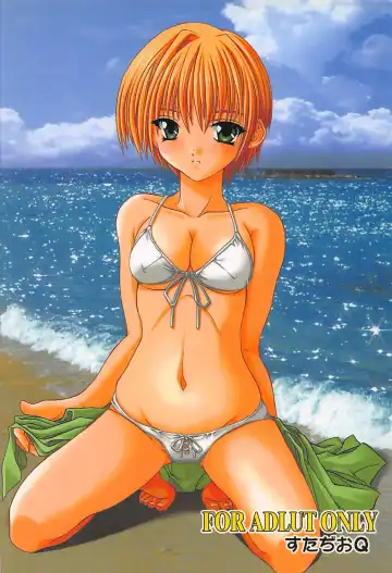 [Natsuka Q-ya] Tsukasa Aoshingou! Fhentai - Page 26