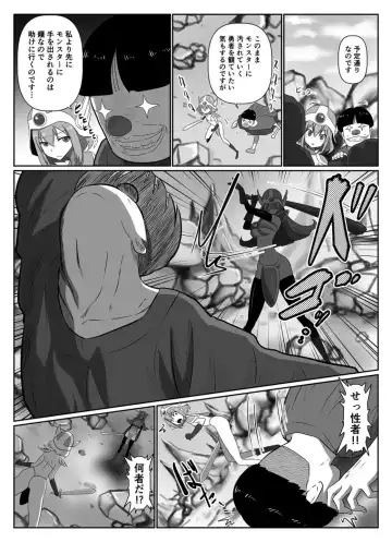 [Manjuurou] Pichipichi Senshi Fhentai - Page 17