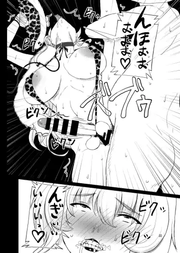 [Kurouku] Touhou Toshima Benjo ~Juliana Youkai Yukarin Hen~ Fhentai - Page 21