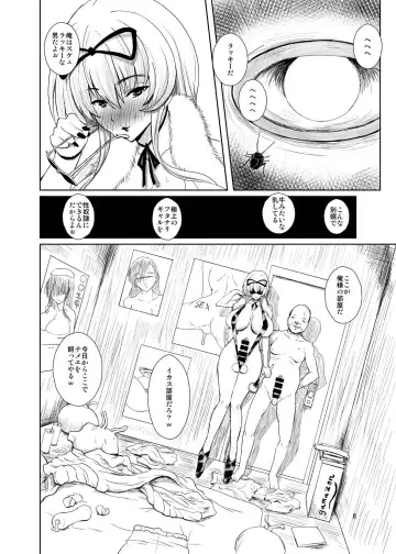 [Kurouku] Touhou Toshima Benjo ~Juliana Youkai Yukarin Hen~ Fhentai - Page 7