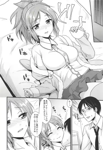 [Kisaki Noah] Boku no Nana-san Fhentai - Page 13