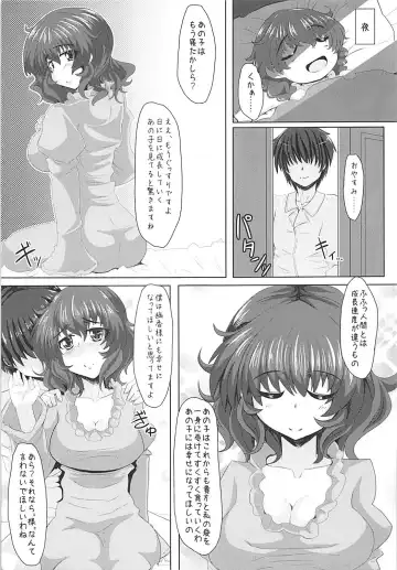 [Tokurito] Yuuka-sama to Shiawase na Katei o Kizukitain da Fhentai - Page 4