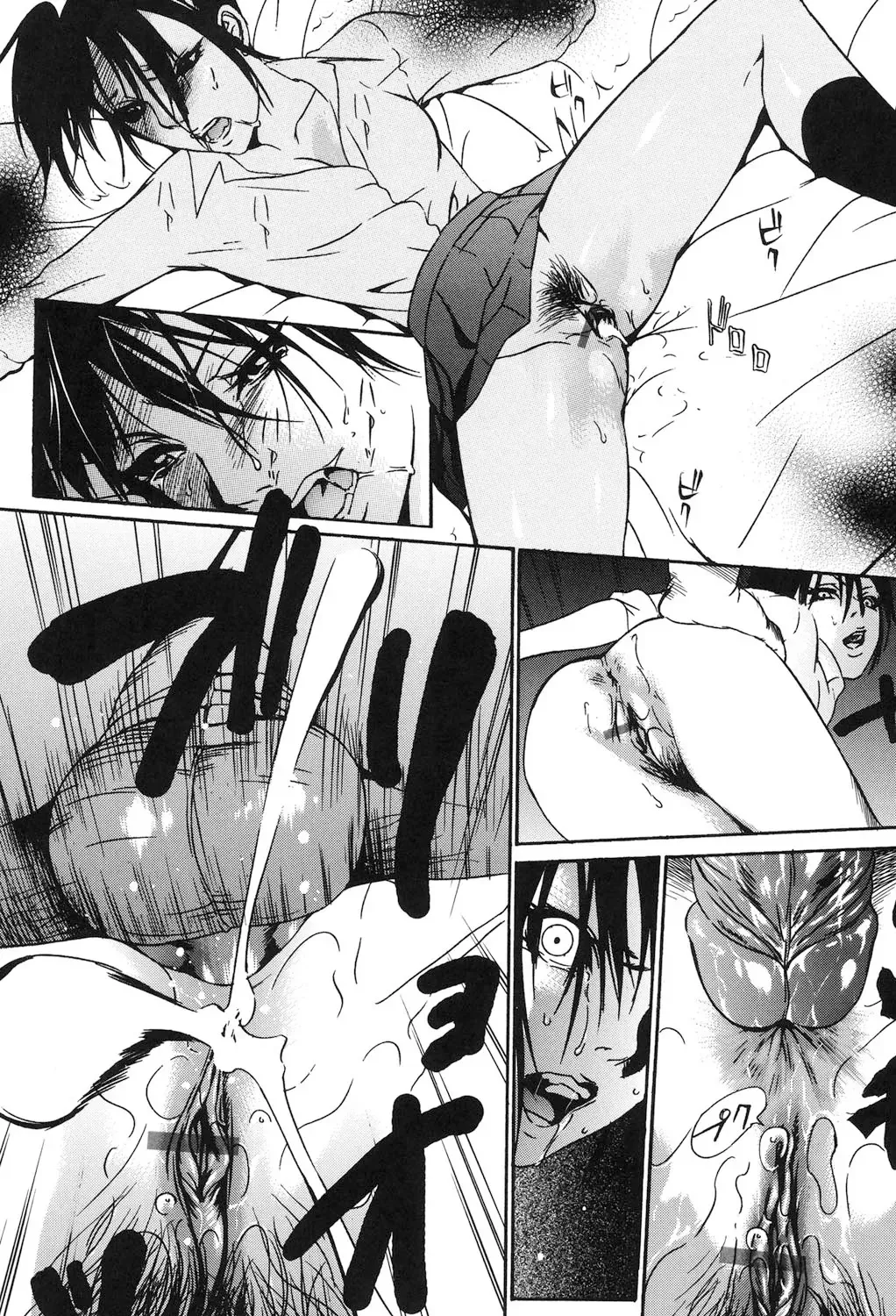 [Psycho] Jojuuen - A devil gentleman's Wonderland Ch. 1-4 Fhentai - Page 15