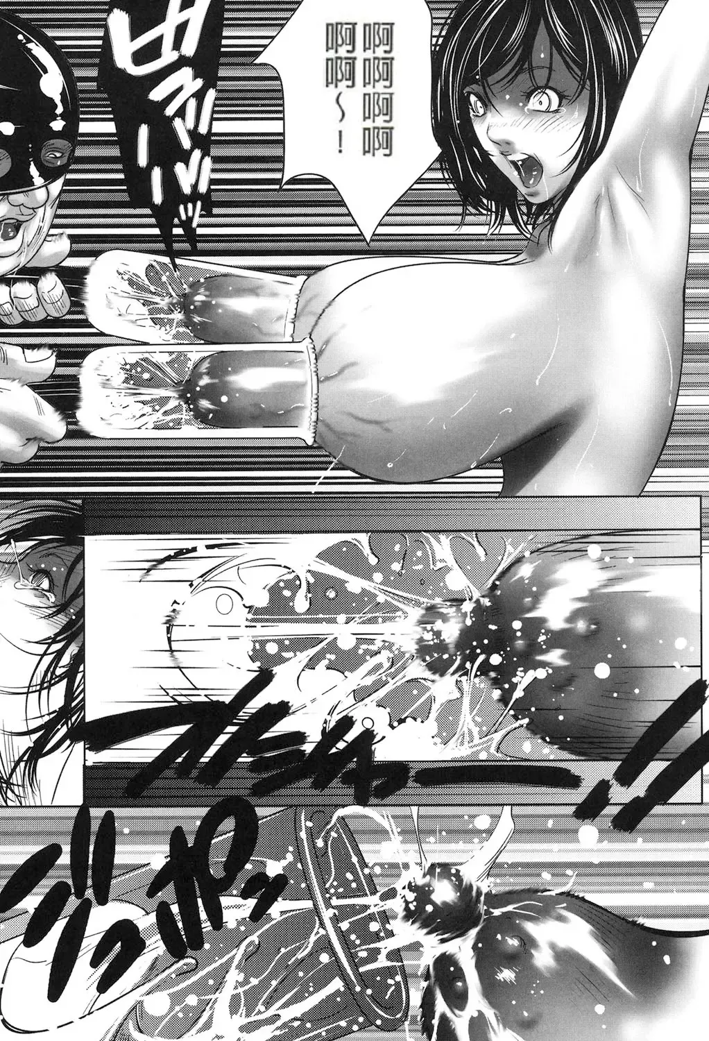 [Psycho] Jojuuen - A devil gentleman's Wonderland Ch. 1-4 Fhentai - Page 52