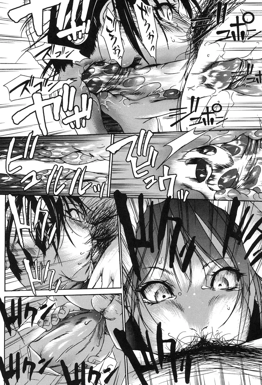 [Psycho] Jojuuen - A devil gentleman's Wonderland Ch. 1-4 Fhentai - Page 7