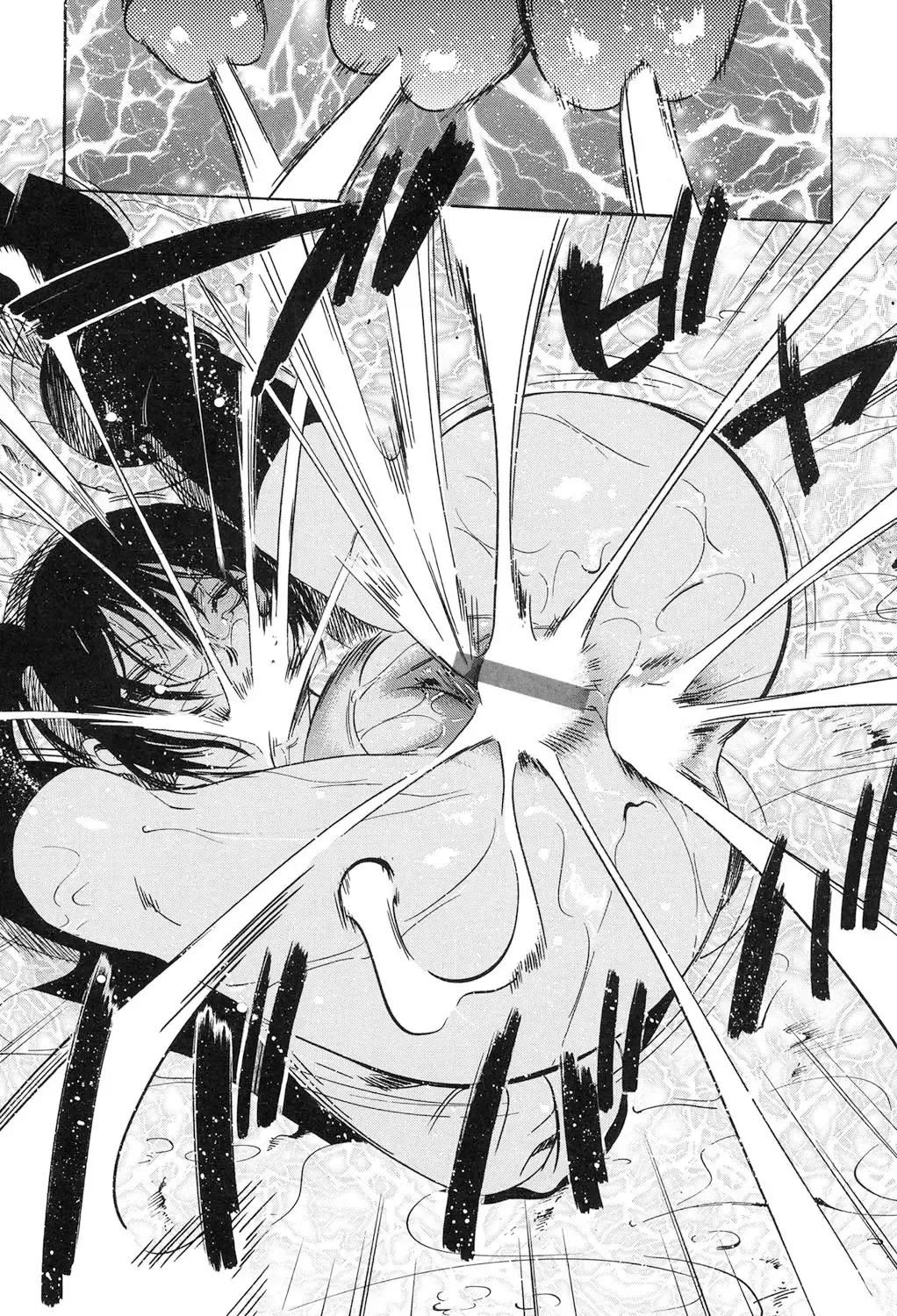 [Psycho] Jojuuen - A devil gentleman's Wonderland Ch. 1-4 Fhentai - Page 98