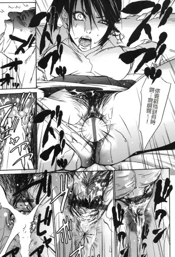 [Psycho] Jojuuen - A devil gentleman's Wonderland Ch. 1-4 Fhentai - Page 14