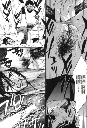 [Psycho] Jojuuen - A devil gentleman's Wonderland Ch. 1-4 Fhentai - Page 17